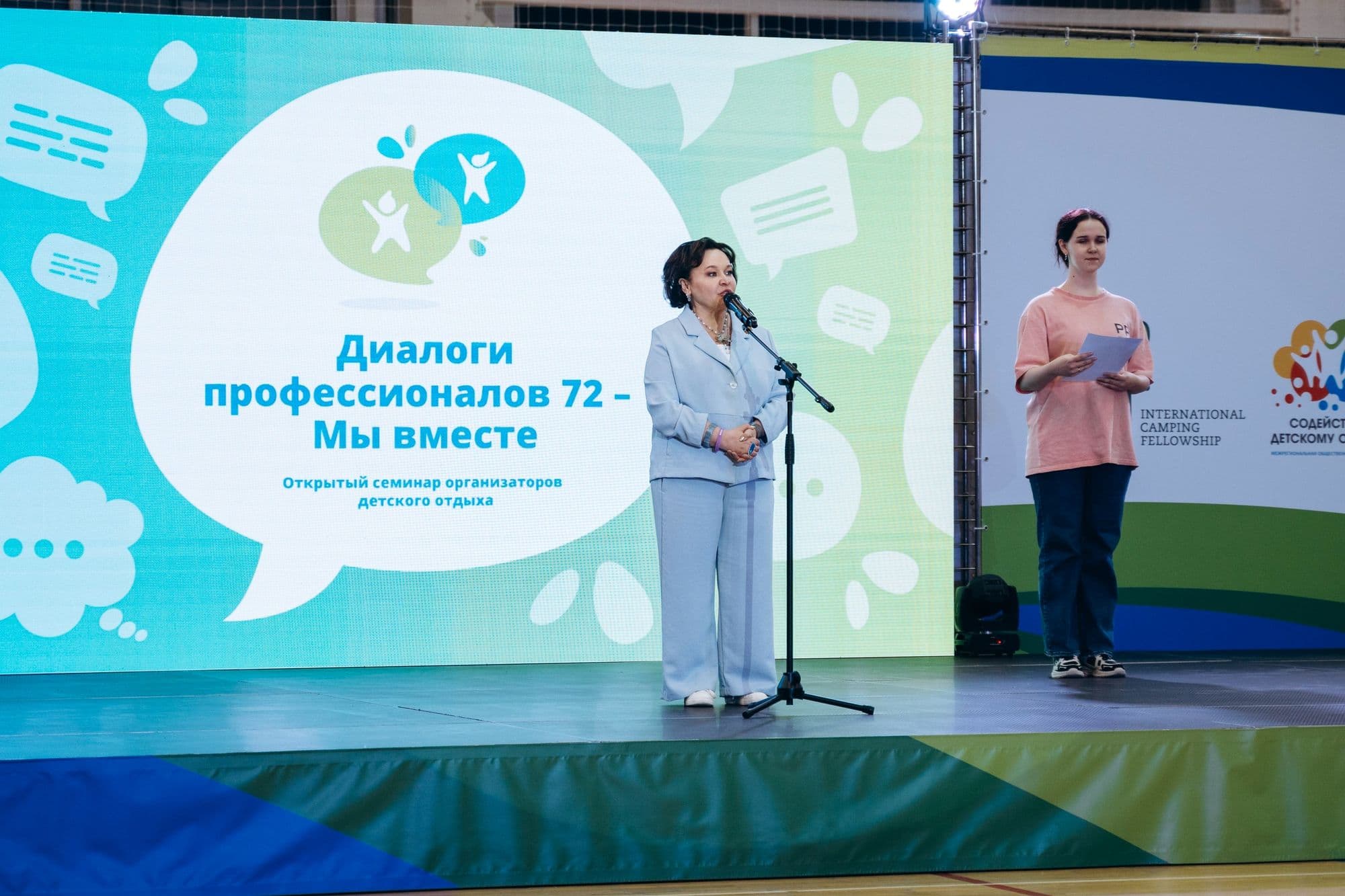 Участники работают в группах за столами