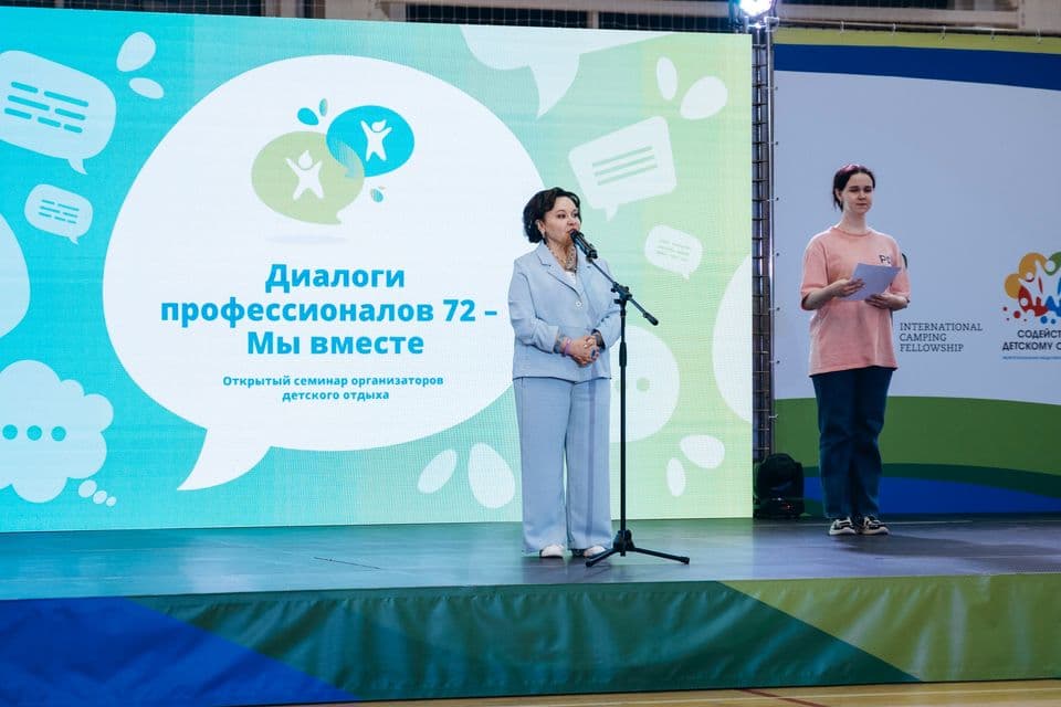 Участники работают в группах за столами