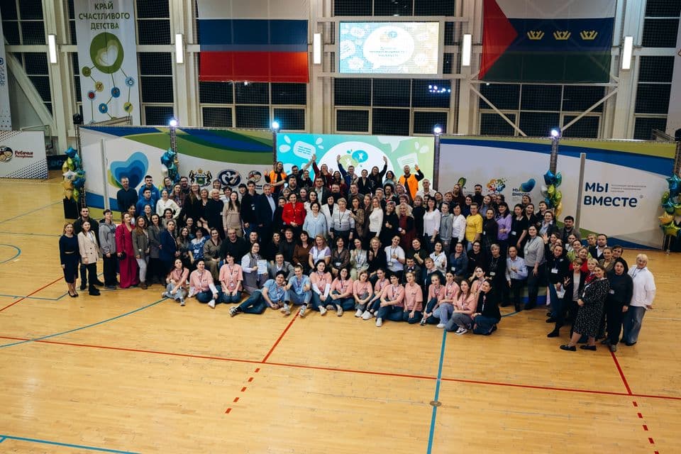 Пленарная сессия семинара в спортивном зале