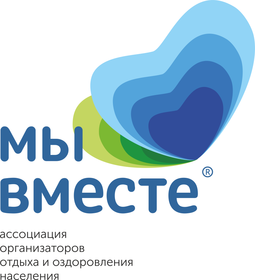 Ассоциация организаторов отдыха и оздоровления населения «Мы вместе»