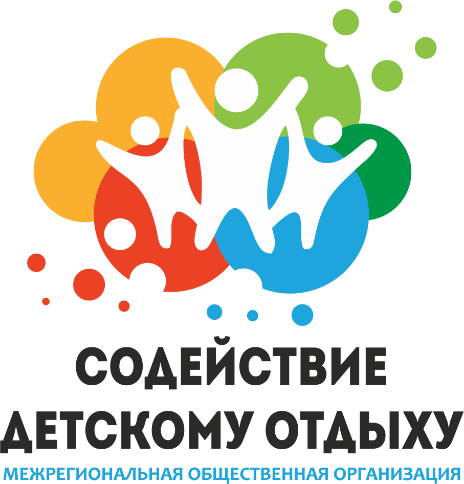 МОО «Содействие детскому отдыху»